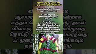 தேர்வில் அதிக மதிப்பெண் பெற நினைவாற்றல் அதிகரிக்க