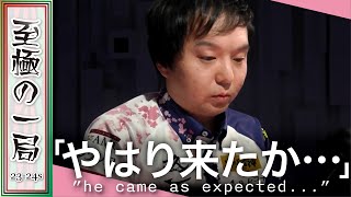 【Mリーグ/麻雀】実況/松嶋桃「この声色は聞いたことない…」一番嬉しいの来た！！KADOKAWAサクラナイツ『堀 慎吾』これはスゴイ！！南４局…親番で最高級のアガリ！！【名場面】