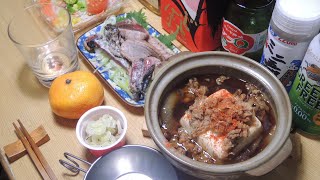 【宅飲み動画】簡単肉豆腐 カツオのタタキの切り落とし【昨日の晩酌】