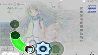 『 Osu 』Hiromi Satou - Kowarekake no Orgol (Full Ver.) - 14