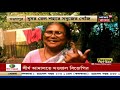 উপনির্বাচনে সবুজের আশায় ভোট দিলেন kharagpur এর ramkali gupta রাজনৈতিক রং নয় তাঁর চাই প্রকৃতির সবুজ