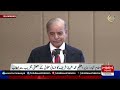 🔴LIVE: PM Shahbaz Sharif Speech  | Hum News