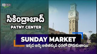 SECUNDERBAD SUNDAY MARKET | Dirt Cheap | wholesale prices | JakstockTravel | BabuJakkula - 4k