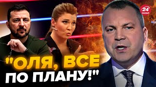 🤯Зеленський ЗІРВАВ ЕФІР Попова! КАМЕРА ЗАСТУКАЛА істерику чоловіка СКАБЄЄВОЇ. Олічка В ШОЦІ