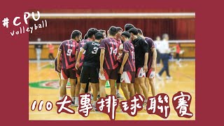 VLOG｜一起去比賽｜110大專排球聯賽🏐️（上）｜第三次大專盃終於嚐到勝利的滋味⁉️