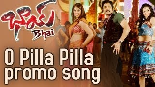 Bhai Telugu Movie | O Pilla Pilla Promo song | Nagarjuna,Richa