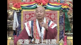 20130928聖尊蓮生活佛盧勝彥開示「大圓滿法-寶瓶氣」：修「寶瓶氣」的時間－TBSN高清中文字幕版