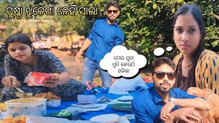 ପୁଷ୍ପା Style ରେ ଭୋଜି ହେଲା #pushpa2