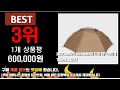 2023년 7월 가성비 제로그램 상품 추천순위 top10