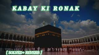 Kabay Ki Ronaq , Kabay Ka Manzar  [ Solved and Reverb ] | Naat | Ghulam Mustafa Qadri