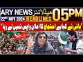 ARY News 5 PM Headlines | 22nd Nov 2024 | Aleema Khan's Big Statement