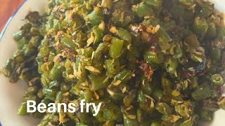 Beans Fry | beans poriyal | బీన్స్  వేపుడు