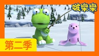 啵樂樂第二季 | 第26集 你好，海狗 | 小企鹅啵樂樂Pororo Chinese