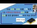 2022 07 31 유초등부 예배 김지현사모