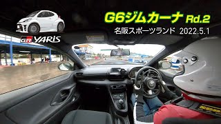 2022　G6ジムカーナ　Rd.2