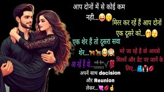 🔱🧿#वो मरे जा रहें हैं आपसे मिलनें और डेट पर जानें के लिए🫂🤞‼️🍀CURRENT FEELINGS🍀‼️TarotReading Hindi
