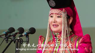 Chinese Mongolian Ethnicity Folk Song - Elegant Demeanour  蒙古族民歌 《多姿的风采 . 乌乐木吉其那尔 》中国音乐地图 听见内蒙古 瑞鸣音乐