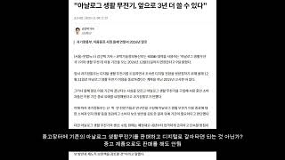 아날로그 생활 무전기 2024.1.1부터 제조, 판매, 수입 금지 법안 시행