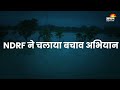 assam flood असम में बाढ़ से हालात और खराब 1.20 लाख लोग प्रभावित 780 गांव बाढ़ की चपेट में