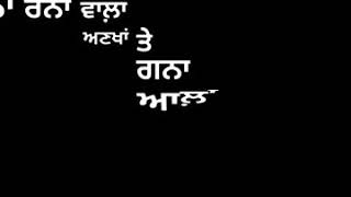 Old Skool || Sidhu Moose Wala || Whatsapp Status || Black Background || Latest Punjabi Song 2020