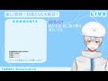 【歌枠】歌枠！バンド曲多め！初見さんも大歓迎！【海豹ヒナタ vtuber】