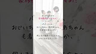 七五三撮影のスタジオ選び 6つのポイント｜らかんスタジオ