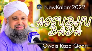 Owais Raza Qadri - Assubhu Bada - Allah Hu Allah - Arabic Kalam 2022