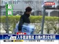 入冬首波寒流 台南7人猝死－民視新聞