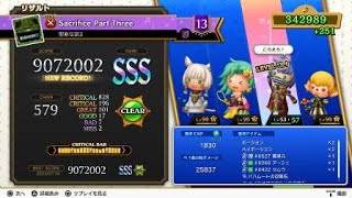 聖剣伝説3:Sacrifice Part Three(超絶) / SSSランク[THEATRHYTHM FINAL BAR LINE]