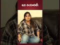 ఇది రియాలిటీ frustrated woman frustration on restrictions ytshorts khelpedia