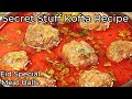 Kofta Recipe | Kofta Curry Recipe | Secret Stuff Kofta Recipe | Zaiqa with sehar kitchen