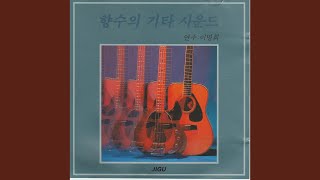 팔도 기생