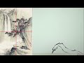 lesson 1_how to paint chinese landscape_有字幕 with subtitles