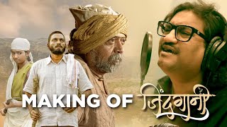 Jindagani Marathi Film BTS | Ajay Gogavale | Shashank Shende | Vinayak Salve | Vaishnavi Shinde