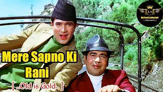 Mere Sapno Ki Rani Song | Lyrics | Aaradhana | Rajesh Khanna | Sharmila Taigor | Kishor Kumar | 90s
