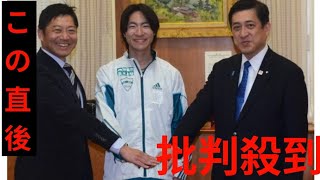 箱根駅伝MVP　青学大の野村昭夢選手が鹿児島知事を表敬訪問