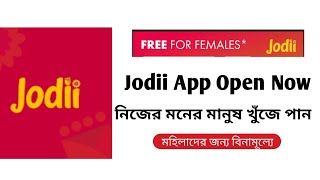 jodii app payment details,jodii app new update premium offer-#jodiiapp#offer#techbanglaproblem