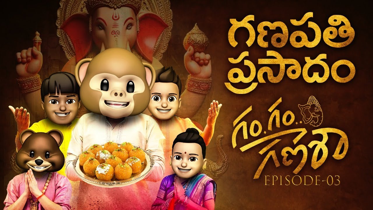 Ganapathi Prasadam | Gam Gam Ganesh EP 3 | Hi Funmoji | Middle Class ...