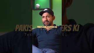 Pakistan Cricket Team loves Team India : Sarfaraj Ahmed | #cricket #cricketindia #viratkohli #dhoni