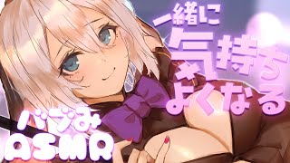 【バブみASMR/KU100】大丈夫?バブバブする? #山黒音玄 【ねくろ/囁き/癒し/ゼロ距離/睡眠導入/whispering/耳朵治愈】