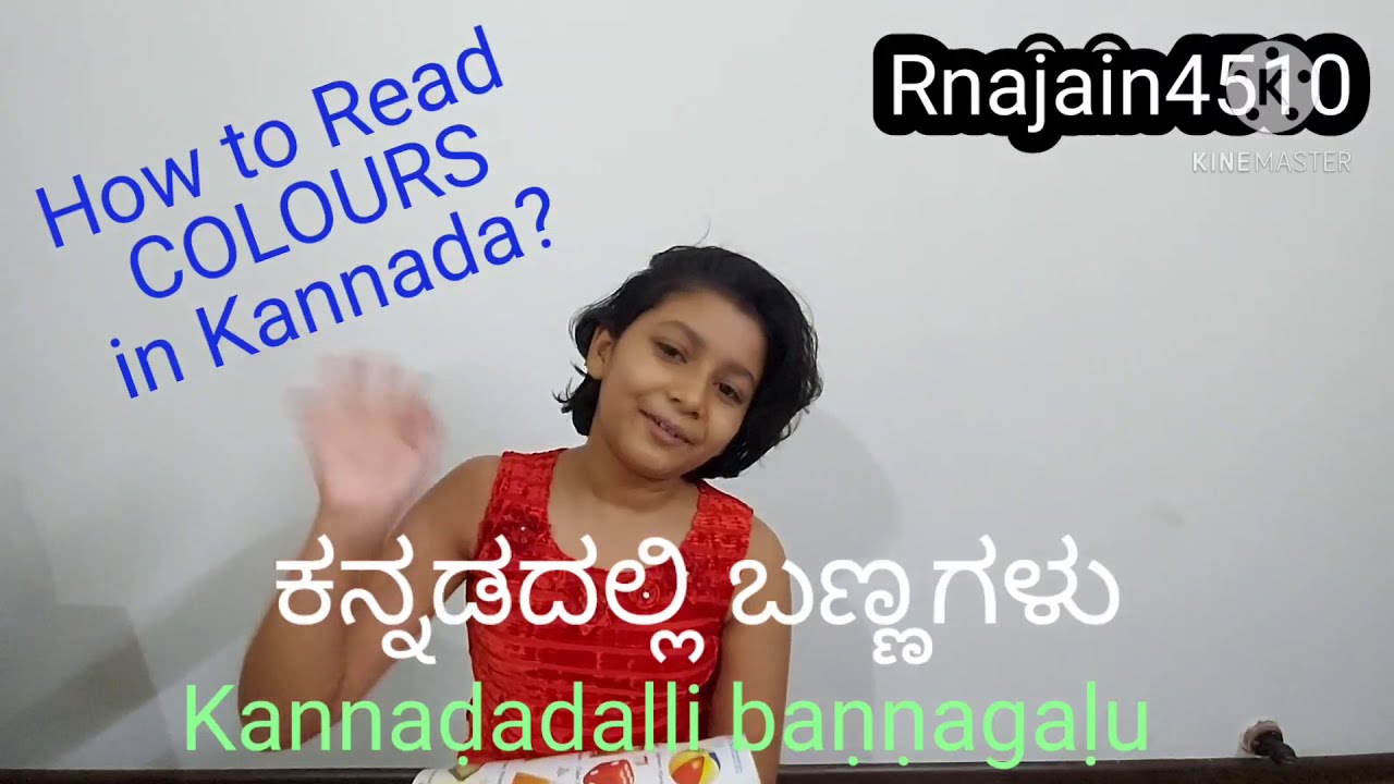 COLOURS In Kannada | COLORS NAMES In Kannada | How To Read Colors In ...