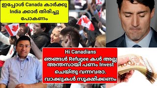 Canadian’s നു ഇപ്പോൾ ജോലിയും ഇല്ല വീടും ഇല്ല