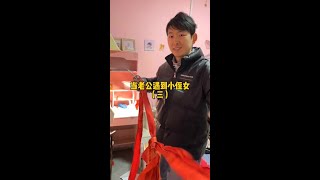 第3集｜不说了，老王粘书去了😂 #逗比老公的日常 #寒假作业赶工现场