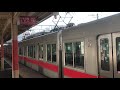 山陽5000系2次車 5016f 直通特急阪神大阪梅田行き　東二見駅発車