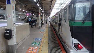 高崎線特急東京駅での車掌動作