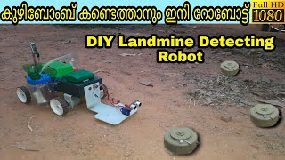 I made Land mine detecting Robot | കുഴിബോംബ് കണ്ടെത്താൻ ഇനി റോബോട്ട്