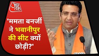 Gaurav Bhatia बोले-जहां से 8 चुनाव ममता बनर्जी जीतीं, 30 साल तक रहीं वो भवानीपुर की सीट क्यों छोड़ी?