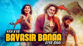 Ram Setu Movie Review | Bavasir Bna Diya Bhai | Akshay Kumar,Satya Dev | RkTv Reviews