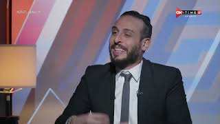 جمهور التالتة - سهرة كروية مع عمرو نصوحي وإبراهيم فايق لتحليل ما بعد مباراة مصر والسنغال