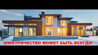 Блок АВР как элемент интеллектуальной системы резервного питания